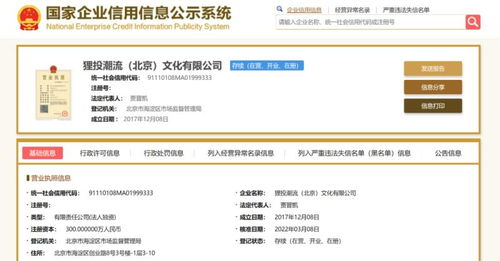 被質(zhì)疑萌化秦檜與《滿江紅》周邊下架 項目策劃反思與公關(guān)服務啟示