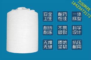 重慶長壽化工廠專用PE儲罐 生產廠家、價格及產品圖片全解析